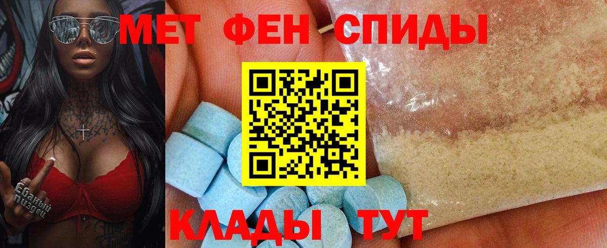 Черкесск  Амфетамин Premium  АМФЕТАМИН  Вход с VPN 