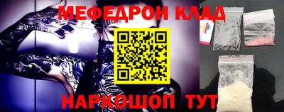 мет Кулебаки