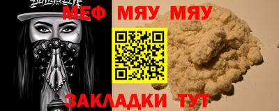 каннабис Кунгур