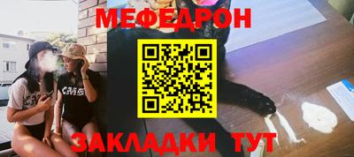 мет Кулебаки