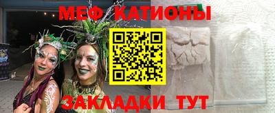 мет Кулебаки