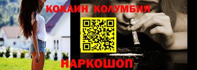 каннабис Кунгур