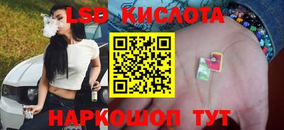 каннабис Кунгур