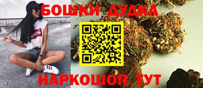 каннабис Кунгур