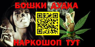 каннабис Кунгур