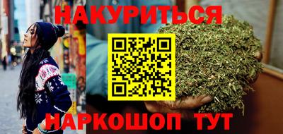 каннабис Кунгур