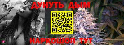каннабис Кунгур