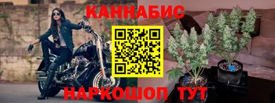 каннабис Кунгур
