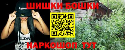 каннабис Кунгур