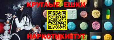 каннабис Кунгур