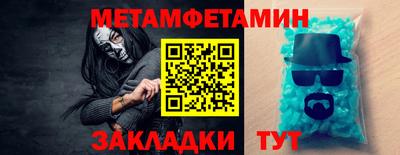 мет Кулебаки