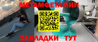 мет Кулебаки