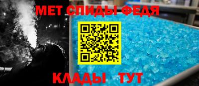 мет Кулебаки