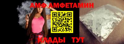 амф Кумертау