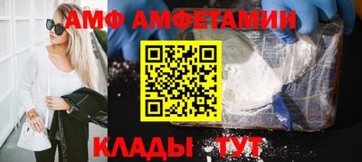 мет Кулебаки
