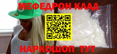 мет Кулебаки