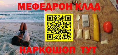 каннабис Кунгур