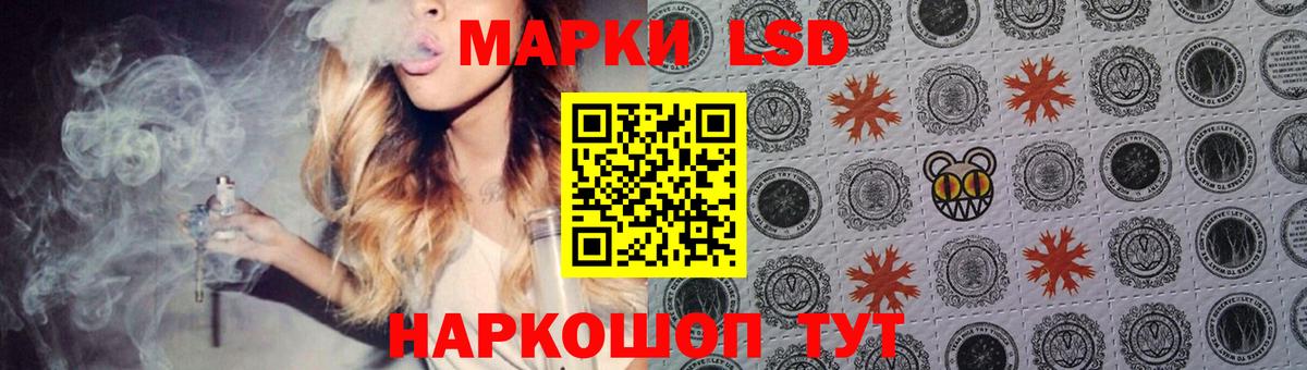 ЛСД экстази ecstasy Черкесск