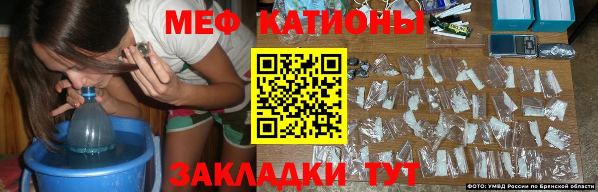 Меф мяу мяу кристаллы Черкесск