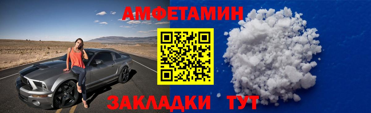 МЕТАМФЕТАМИН Methamphetamine  Вход с VPN  Черкесск 