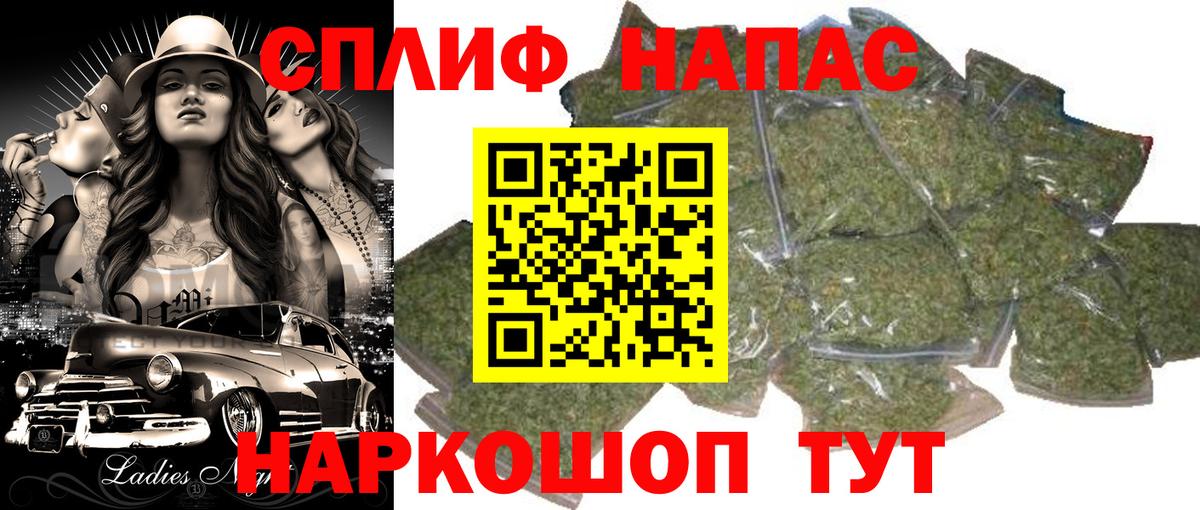 Канабис LSD WEED  Вход с VPN  Бошки Шишки сатива  Черкесск 